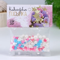 Кондитерская посыпка &laquo;Небесный вихрь&raquo;, 20 г