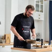 Фартук Этель &laquo;Самый лучший папа&raquo; 73х71 см, 100% хлопок, репс 210 г/м2
