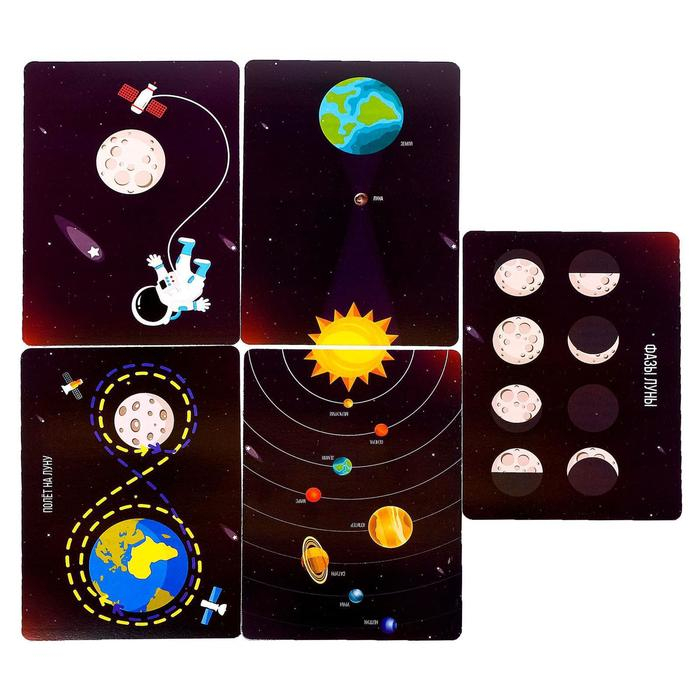 Набор для опытов &laquo;Земля и Луна&raquo;