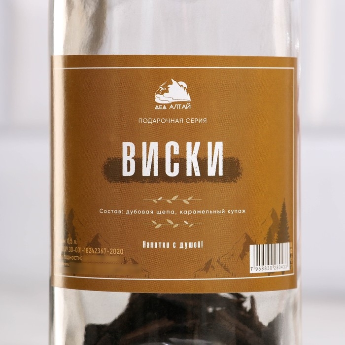 Набор из трав и специй для приготовления настойки Набор из трав и специй для приготовления настойки "Виски" с бутылкой 0,5 л