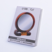 Зеркало настольное - подвесное &laquo;Круг&raquo;, двустороннее, с увеличением, d зеркальной поверхности 9 см, цвет &laquo;янтарный&raquo;