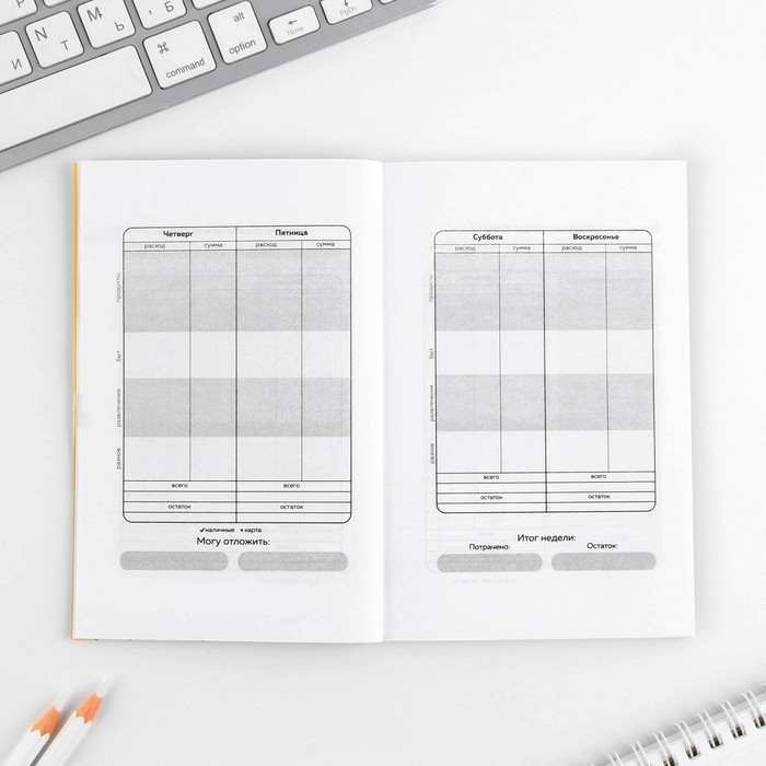 Умный блокнот CashBook А6, 68 листов «Денежный кот» Умный блокнот CashBook А6, 68 листов «Денежный кот»