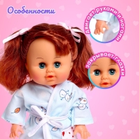 Пупс &laquo;Милашка&raquo; с аксессуарами, пьёт, писает, звук