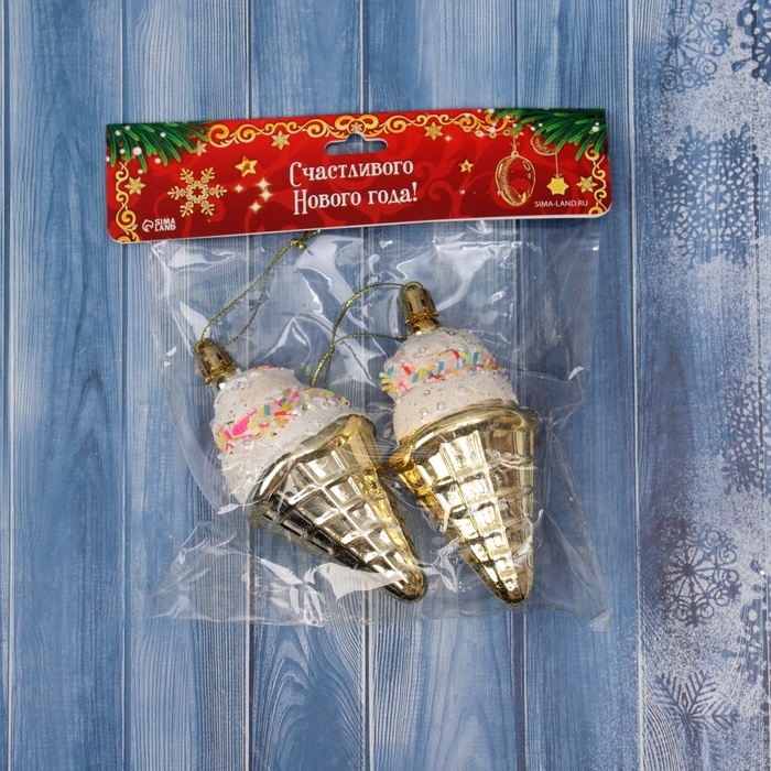 Ёлочная игрушка "Мороженое рожок" (набор 2 шт) 11х5 см, золото