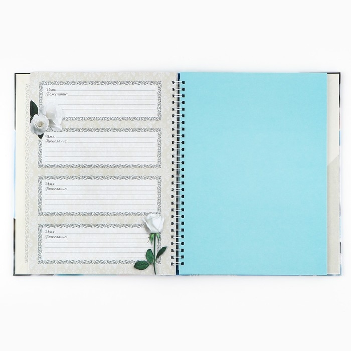 Ежедневник-смешбук на гребне Ежедневник-смешбук на гребне "Крещение нашего сыночка", твёрдая обложка, 23 листа