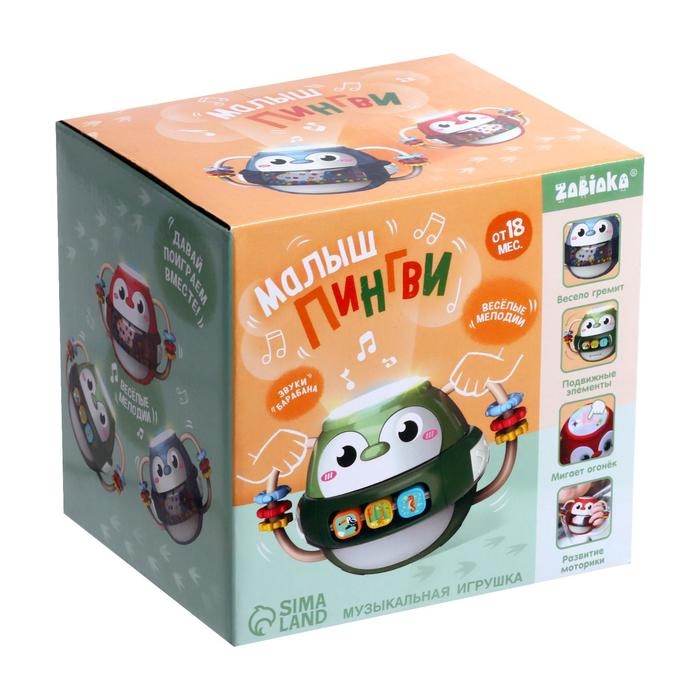 Музыкальная игрушка &laquo;Малыш Пингви&raquo;, с подвижными элементами, звук, свет, цвет зелёный