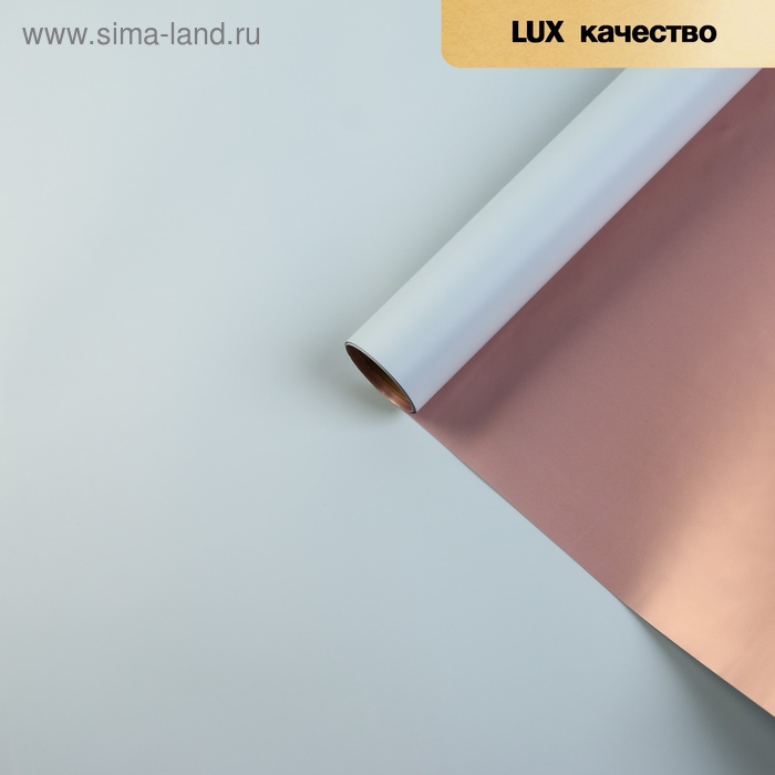 Пленка матовая для цветов, двухсторонняя Пленка матовая для цветов, двухсторонняя "Зефир", голубой, бронзовый, 57 см х 5 м