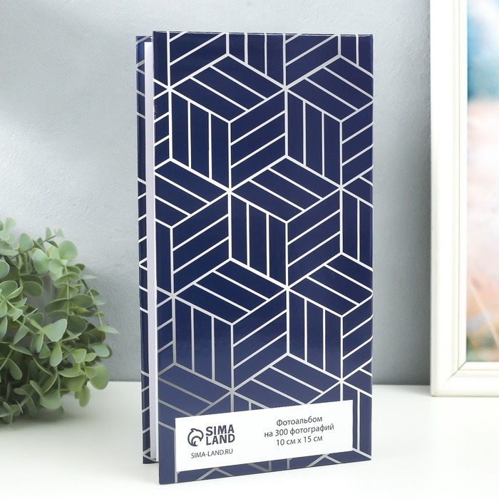 Фотоальбом на 300 фото 10х15 см Фотоальбом на 300 фото 10х15 см "3D геометрия" 33,5х17,5х5 см