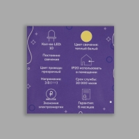 Гирлянда «Нить» 1.35 м с насадками «Лисички и олени», IP20, прозрачная нить, 10 LED, батарейки AAх2 (нет в комплекте), свечение тёплое белое Гирлянда «Нить» 1.35 м с насадками «Лисички и олени», IP20, прозрачная нить, 10 LED, батарейки AAх2 (нет в комплекте), свечение тёплое белое