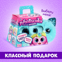 Мягкая игрушка «Лупоглазики: Радуга», 11 см Мягкая игрушка «Лупоглазики: Радуга», 11 см