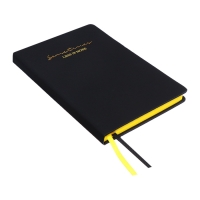 Ежедневник недатированный, A5, 136 листов, кожзам, deVENTE. Ultra, твердая обложка, тиснение фольгой, перфорация, ляссе, блок 70%, черный/желтый Ежедневник недатированный, A5, 136 листов, кожзам, deVENTE. Ultra, твердая обложка, тиснение фольгой, перфорация, ляссе, блок 70%, черный/желтый