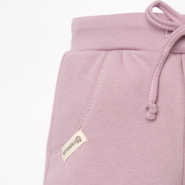 Костюм: толстовка и брюки Крошка Я, BASIC LINE, рост 86-92 см, цвет розовый