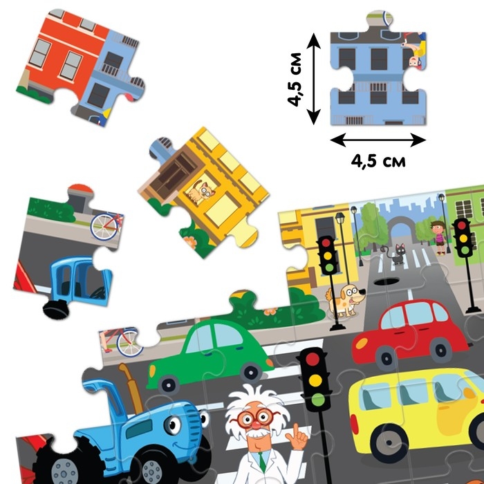 Пазл &laquo;Собери, найди, покажи. В городе: Синий трактор&raquo;, 35 элементов