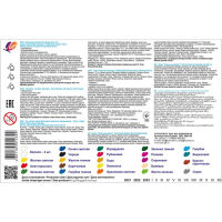 Гуашь 24 цвета х 20 мл "Классика" Гуашь 24 цвета х 20 мл "Классика"