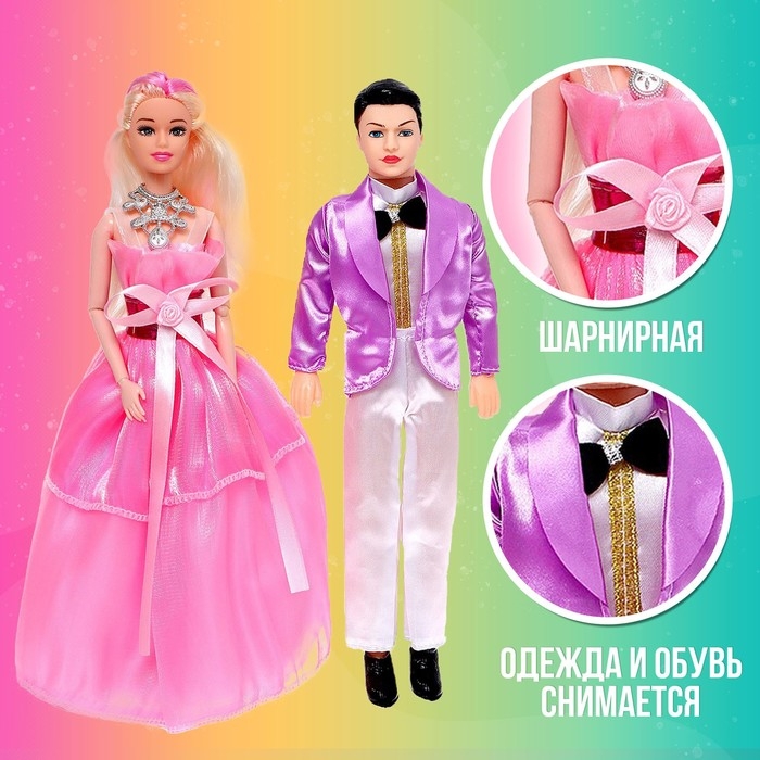 Набор кукол &laquo;Семья&raquo;