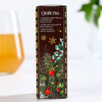Бальзам &laquo;Счастья и здоровья в новом году&raquo;, 110 мл.