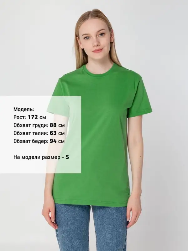 Футболка унисекс T-bolka 160, ярко-зеленая, размер XXL Футболка унисекс T-bolka 160, ярко-зеленая, размер XXL