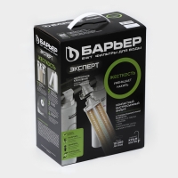 Система для фильтрации воды &laquo;Барьер EXPERT Hаrd&raquo;