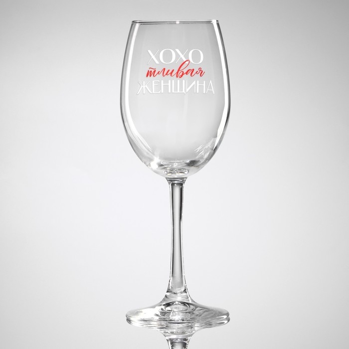 Бокал для вина «Хохотливая женщина», 360 мл Бокал для вина «Хохотливая женщина», 360 мл