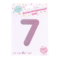 Шар фольгированный 32" «Цифра 7», градиент фиолетовый Шар фольгированный 32" «Цифра 7», градиент фиолетовый