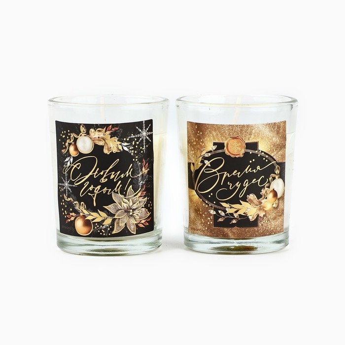 Набор новогодних свечей &laquo;Новый год: С новым годом!&raquo; 2 шт., аромат ваниль, 5х6х5 см