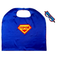 Карнавальный набор &laquo;Мегагерой&raquo;: плащ и маска