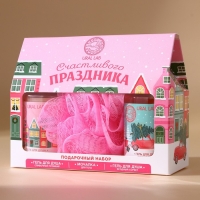 Подарочный набор косметики новогодний &laquo;Счастливого праздника&raquo;, гели для душа 2 х 100 мл и мочалка для тела, Новый Год