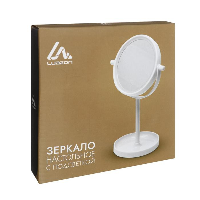 Зеркало Luazon KZ-04, подсветка, настольное, 19.5 &times; 13 &times; 29.5 см, 4хААА, сенсорная кнопка