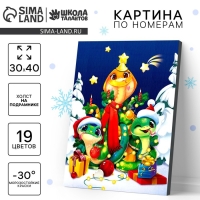 Картина по номерам на новый год на холсте с подрамником «Змейки на ёлочке», 30 х 40 см, символ года 2025 Картина по номерам на новый год на холсте с подрамником «Змейки на ёлочке», 30 х 40 см, символ года 2025