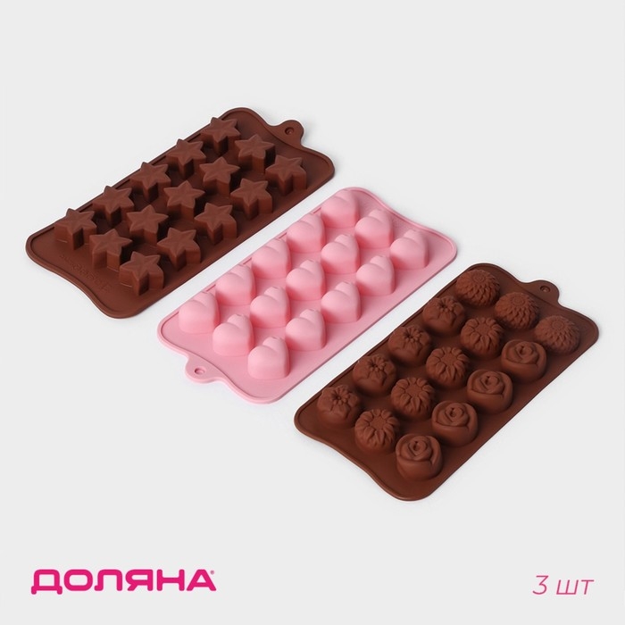 Набор форм для конфет и шоколада Доляна &laquo;Сердечки. Звездочки. Цветы&raquo;, 3 шт, силикон
