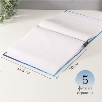 Фотоальбом на 500 фото 10x15 см "Небесный кит" в коробке 5,5x30x33,5 см