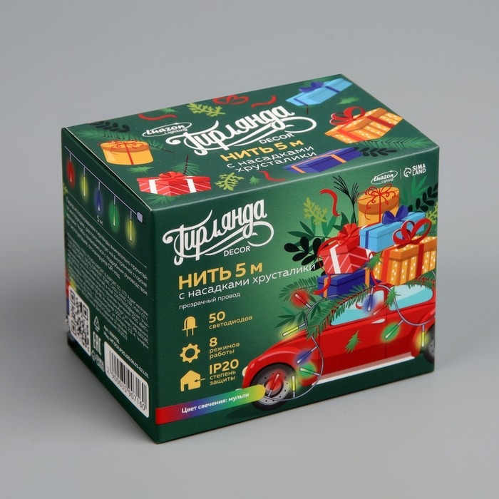 Гирлянда &laquo;Нить&raquo; 5 м с насадками &laquo;Хрусталики&raquo;, IP20, прозрачная нить, 50 LED, свечение мульти, 8 режимов, 220 В