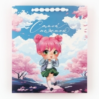 Пакет ламинированный вертикальный &laquo;Самой нежной&raquo;, M 26 х 30 х 9 см