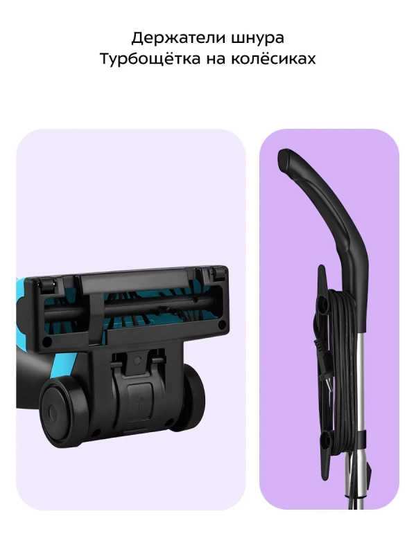 Вертикальный пылесос для дома КТ-5544 - 800 Вт