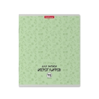 Тетрадь для записи иероглифов, 48 листов в клетку, ErichKrause "Китайская грамота", МИКС Тетрадь для записи иероглифов, 48 листов в клетку, ErichKrause "Китайская грамота", МИКС