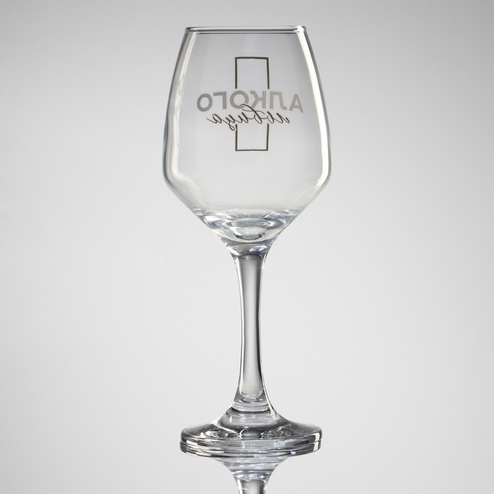 Бокал для вина «Антистресс», в подарочной упаковке, 350 мл. Бокал для вина «Антистресс», в подарочной упаковке, 350 мл.