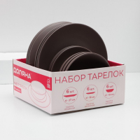 Набор тарелок керамических Доляна &laquo;Пастель&raquo;, 18 предметов: 6 тарелок d=19 см, 6 тарелок d=27 см, 6 мисок d=19 см, цвет коричневый