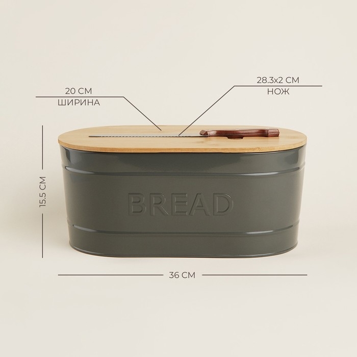 Хлебница металлическая с бамбуковой крышкой SL Home &laquo;каса Перфекто&raquo;, 2 предмета: хлебница 36&times;20&times;15,5 см, нож длина 28,3 см