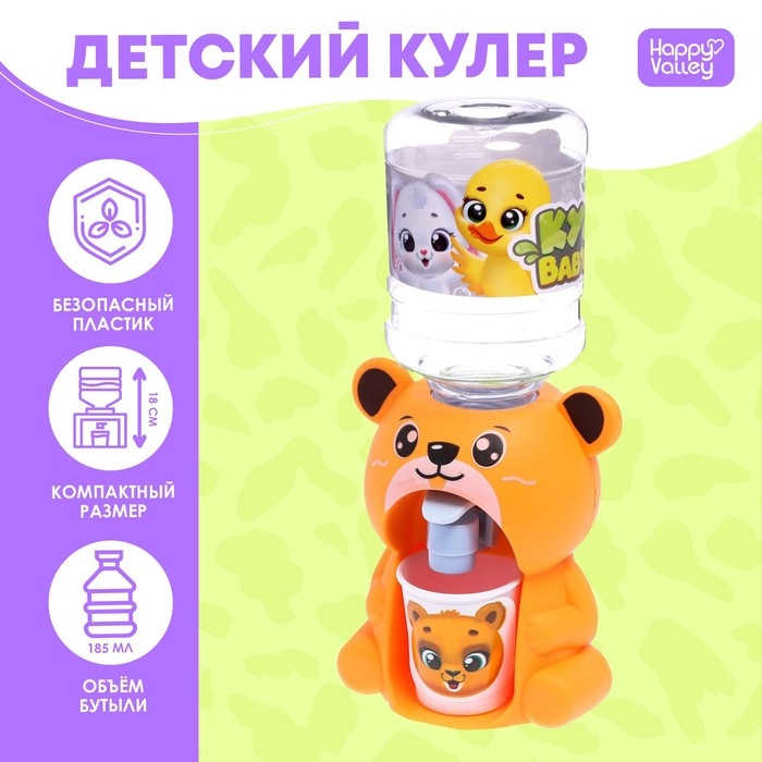 Кулер Baby zoo «Мишка», 185 мл Кулер Baby zoo «Мишка», 185 мл