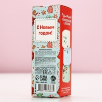 Подарочный набор косметики «Яркого года!», бомбочки для ванны с добавками, 3 х 70 г, Новый Год Подарочный набор косметики «Яркого года!», бомбочки для ванны с добавками, 3 х 70 г, Новый Год