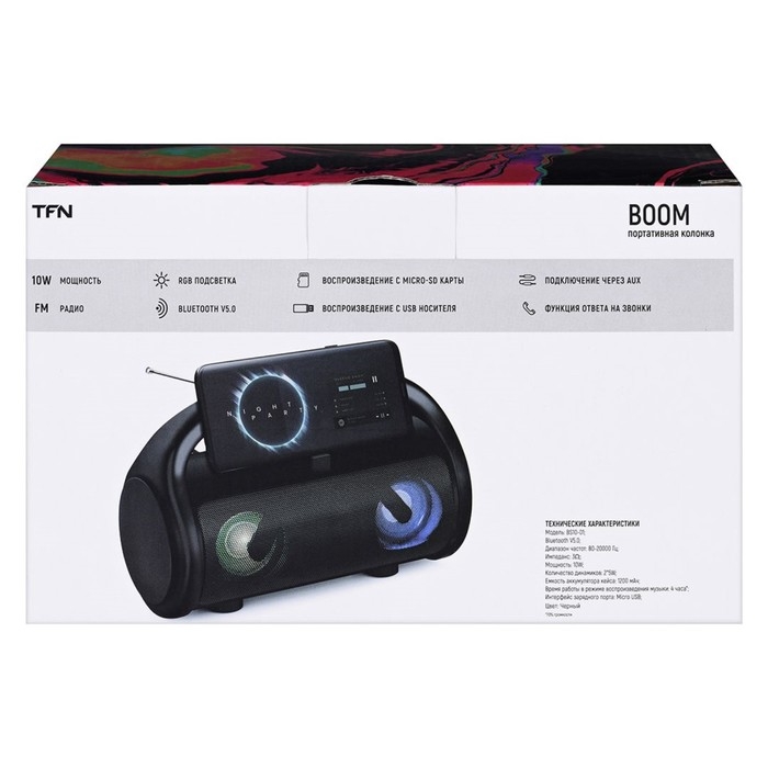 Портативная колонка Boom, 10 Вт, 1200 мАч, BT, FM, подсветка, черная
