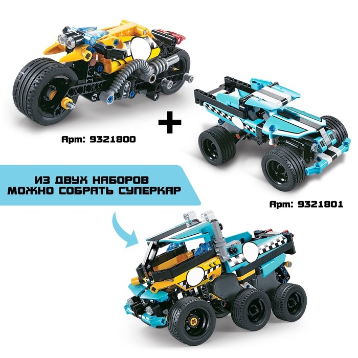 Конструктор внедорожник &laquo;Трюковый&raquo; UNICON Техно, инерционный, 142 деталей, 6+