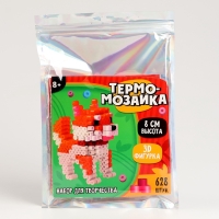 Термомозаика для детей 3D фигурка &laquo;Собачка&raquo;