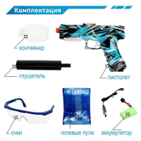 Пистолет &laquo;Глок&raquo;, стреляет орбизами, работает от аккумулятора 7.4В