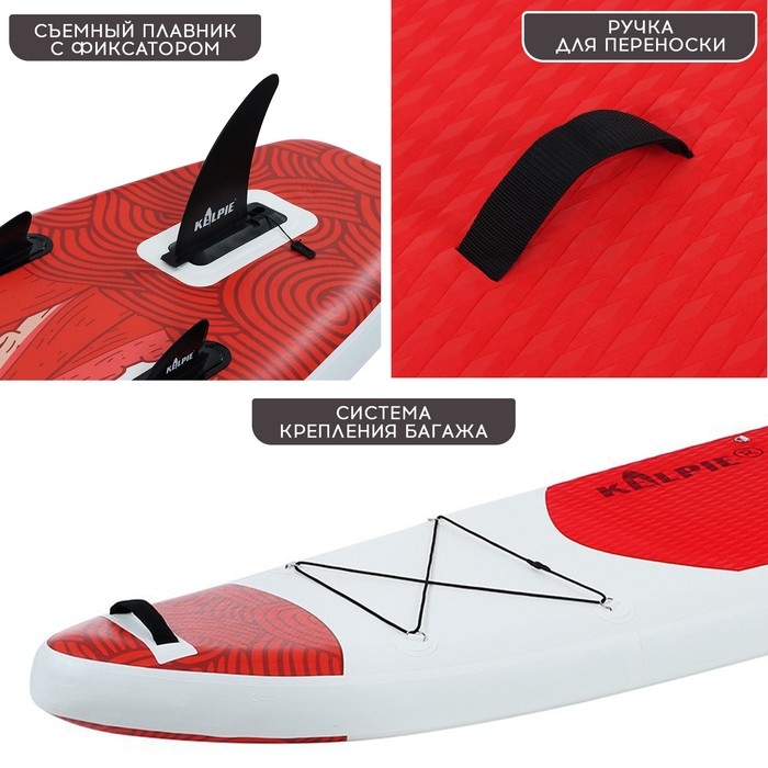 SUP доска надувная TOURING KELPIE 11.5 SUP доска надувная TOURING KELPIE 11.5", 347х80х15 см