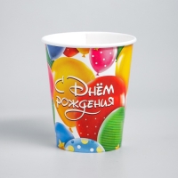 Набор бумажной посуды одноразовый С днём рождения&raquo;, шары, 6 тарелок, 6 стаканов, 6 колпаков, 1 гирлянда