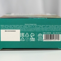 Бальзам для здоровья «С золотым корнем» в стекле, 250 мл. Бальзам для здоровья «С золотым корнем» в стекле, 250 мл.