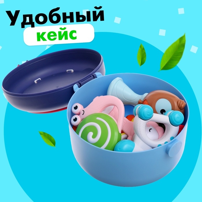 Набор погремушек с прорезывателями &laquo;Зоопарк&raquo;, в кейсе