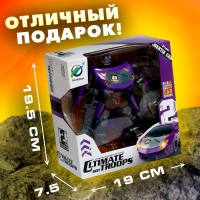 Робот &laquo;Спорткар&raquo;, трансформируется