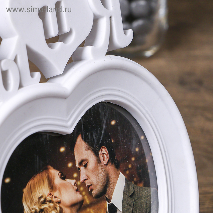 Фоторамка пластик на 2 фото 10х10, 10х15 см Фоторамка пластик на 2 фото 10х10, 10х15 см "Ты и я" белая 18,5х27х2 см